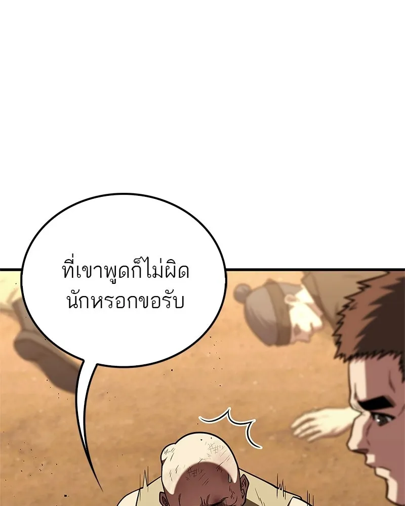 หน้า 89