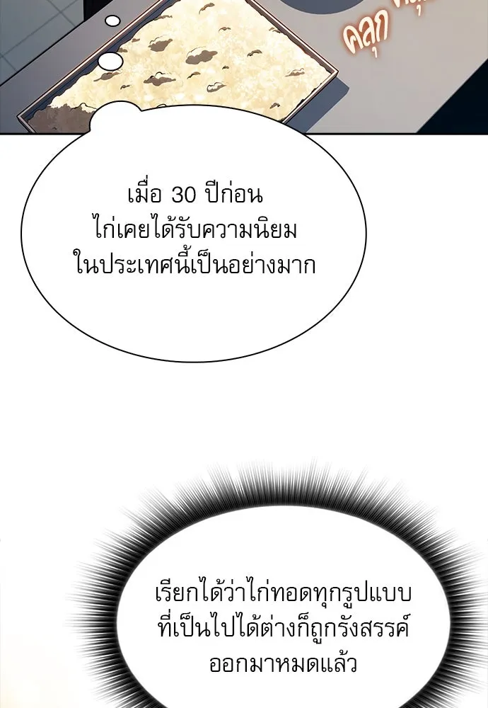 หน้า 86
