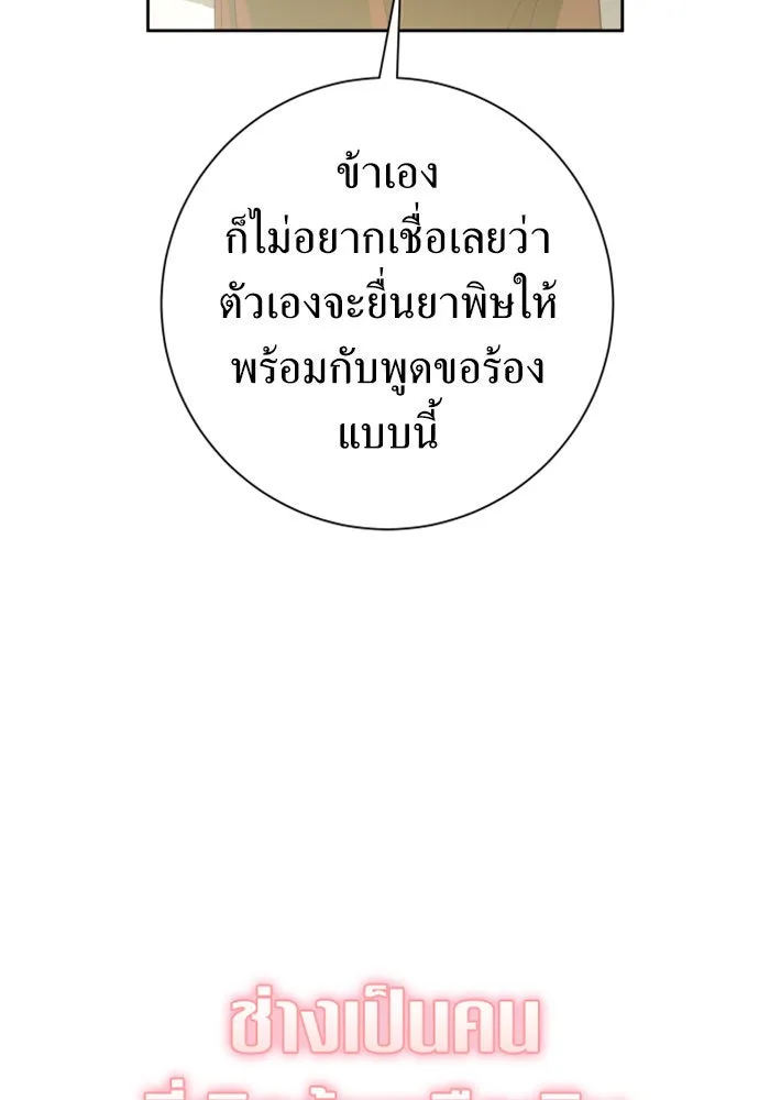 หน้า 110