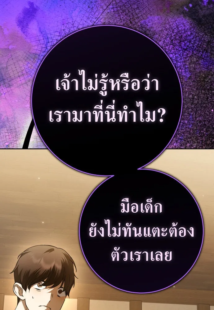 หน้า 94