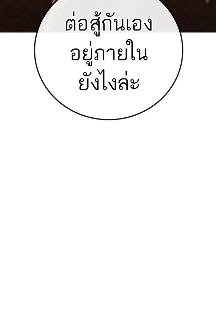 หน้า 181