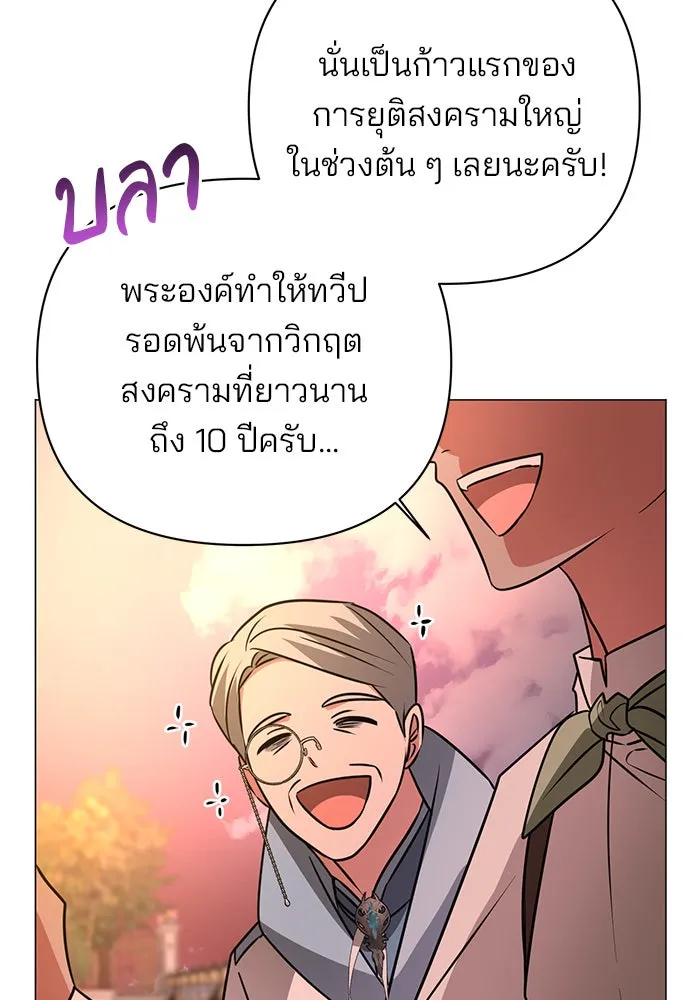 หน้า 112