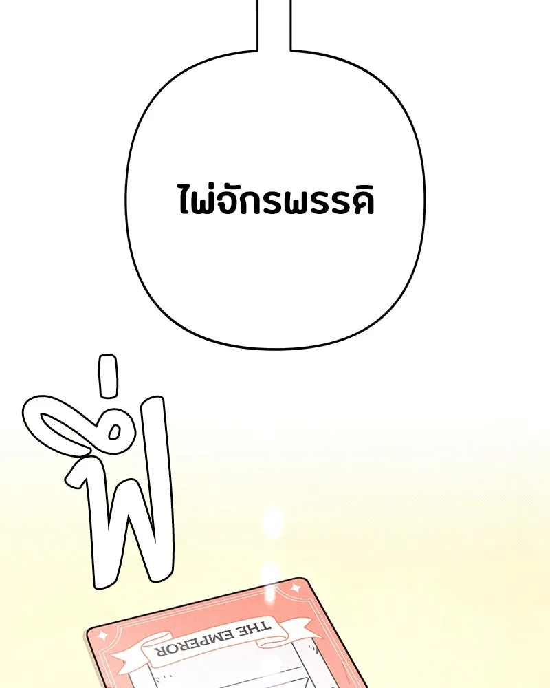 หน้า 92