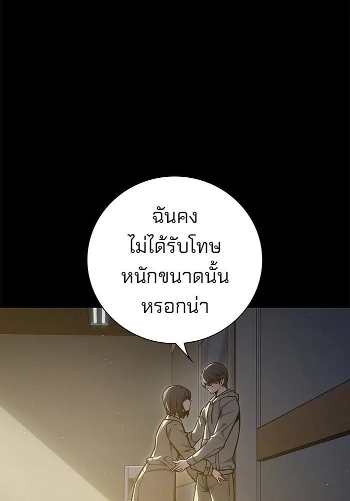 หน้า 134
