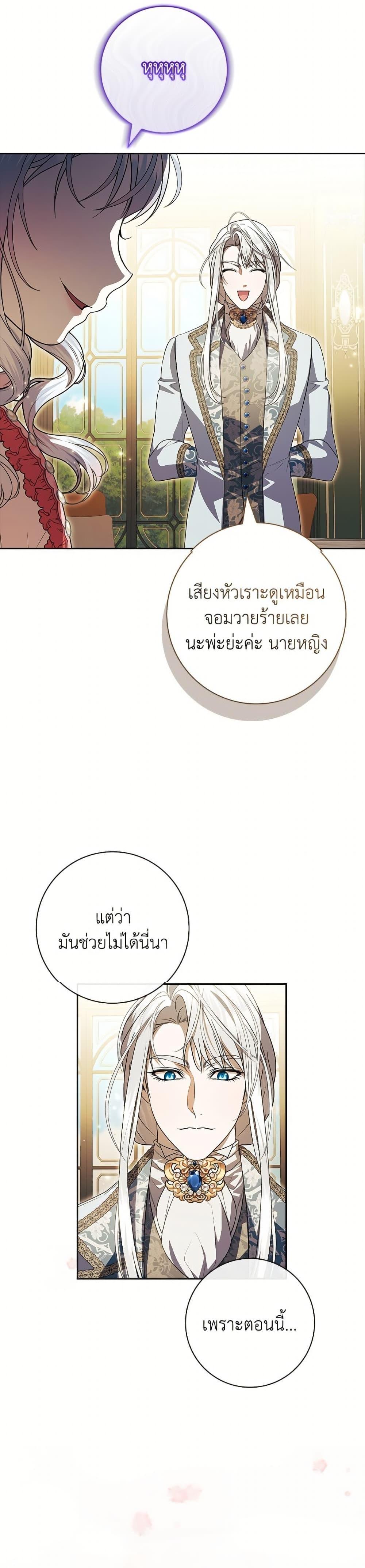 หน้า 33