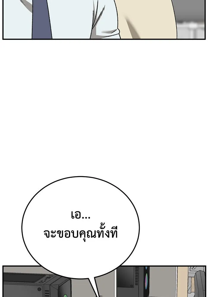 หน้า 139