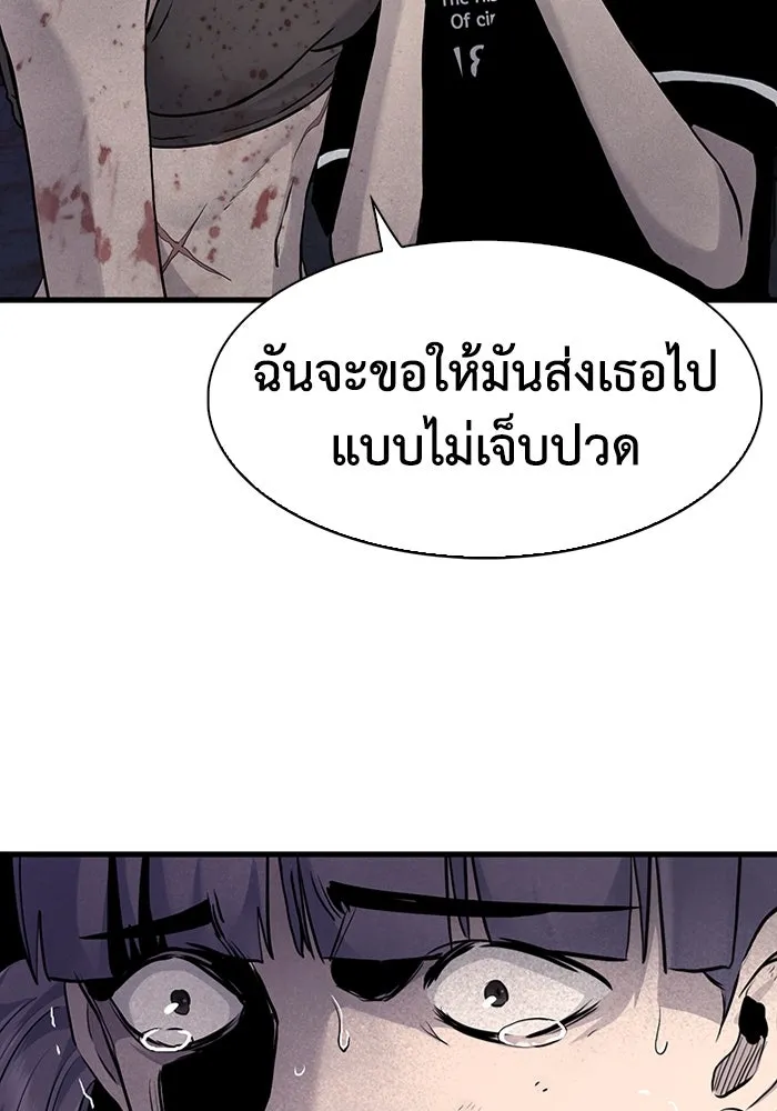 หน้า 77