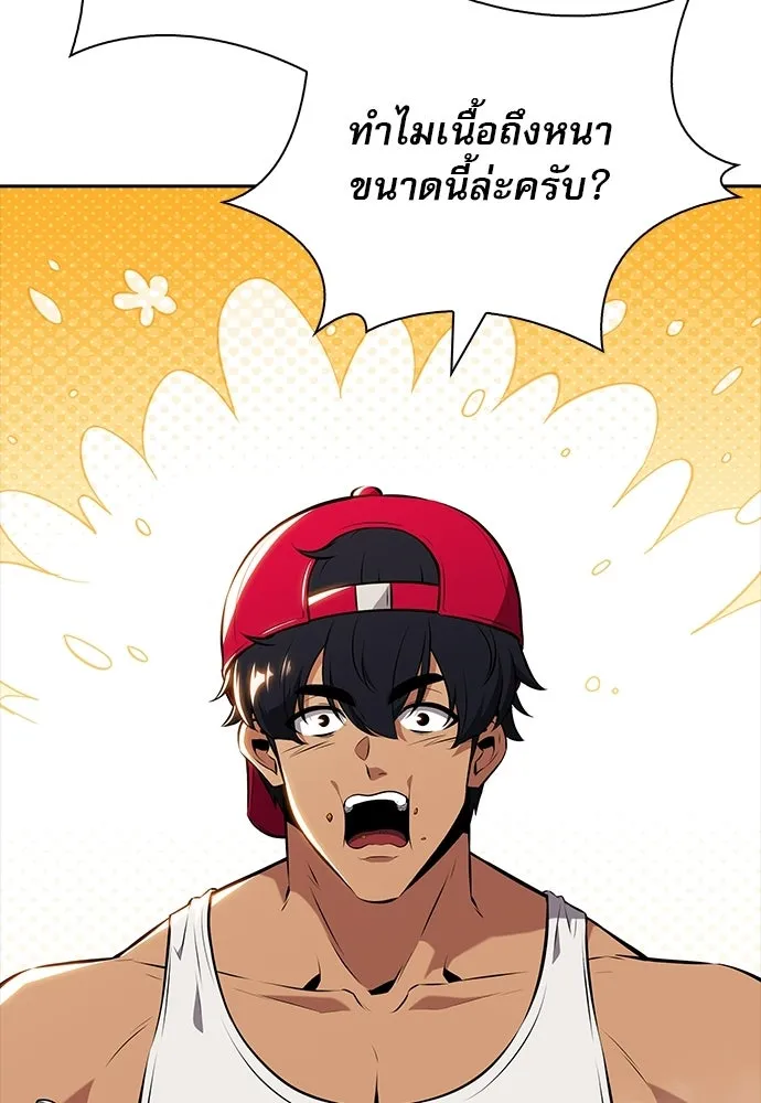 หน้า 128