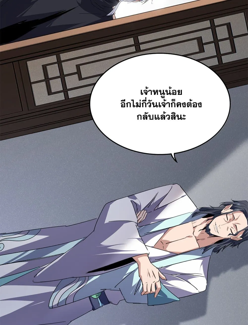 หน้า 26