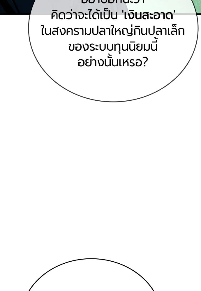 หน้า 139