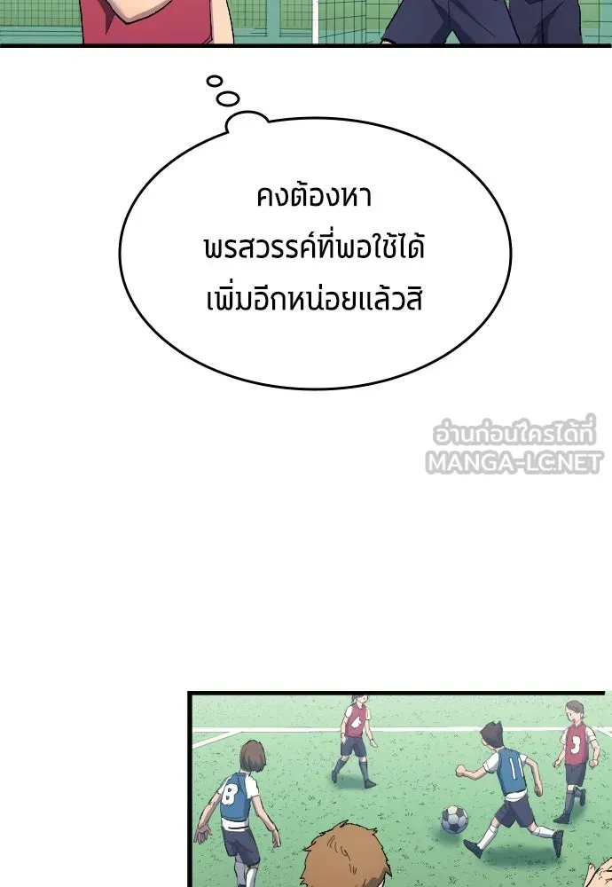 หน้า 84