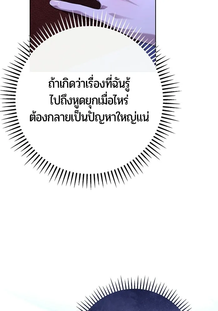 หน้า 92