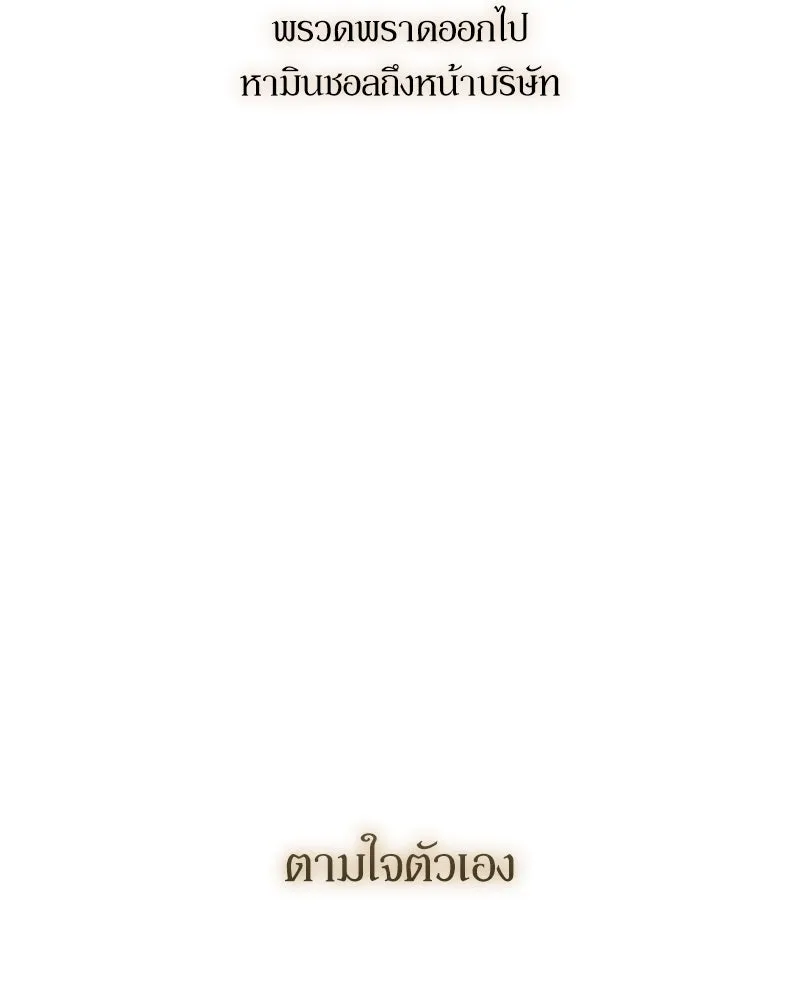 หน้า 148