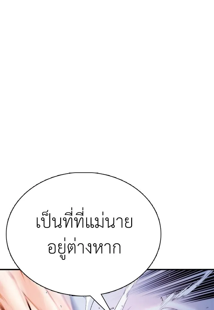 หน้า 113