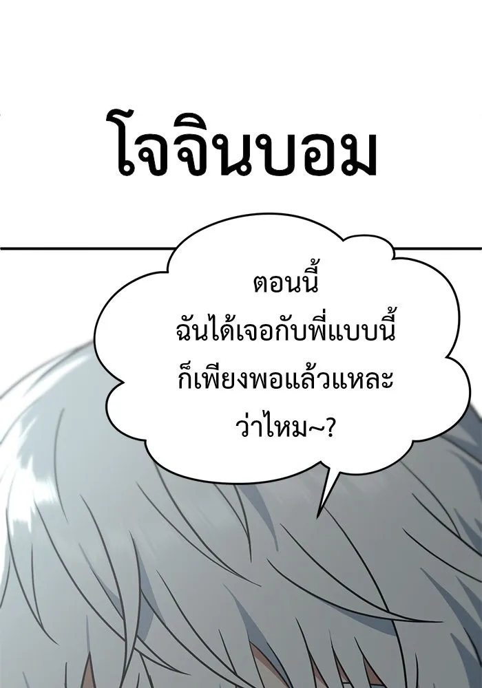 หน้า 166