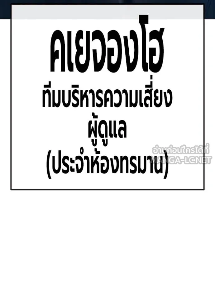 หน้า 157
