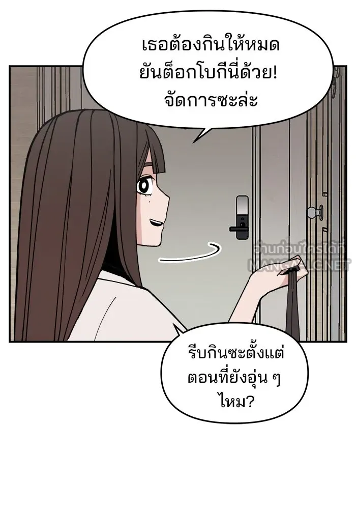 หน้า 144