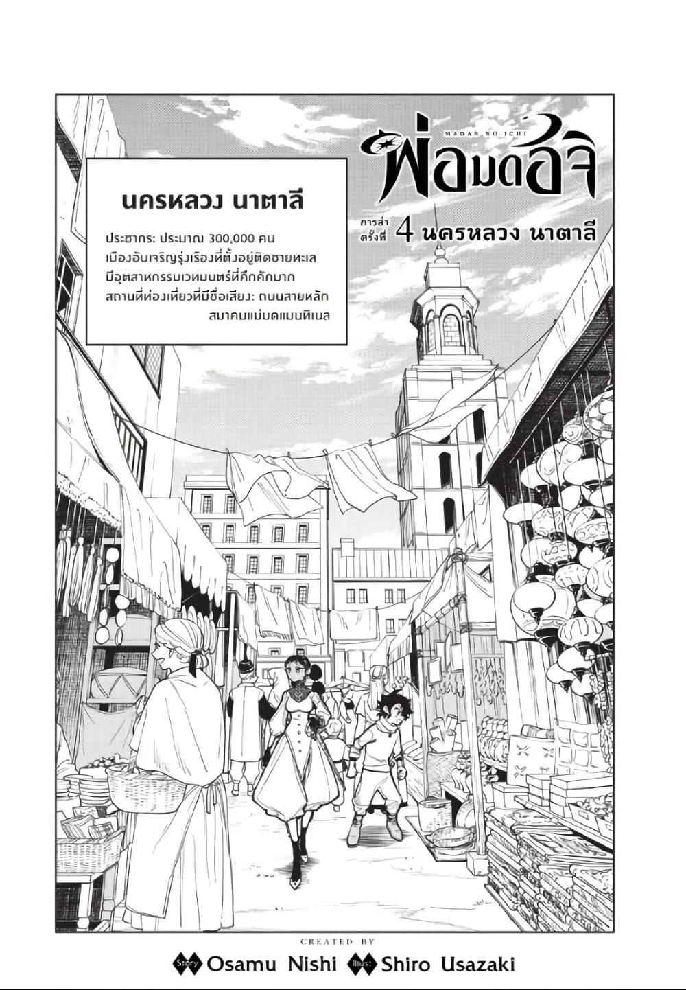 หน้า 1