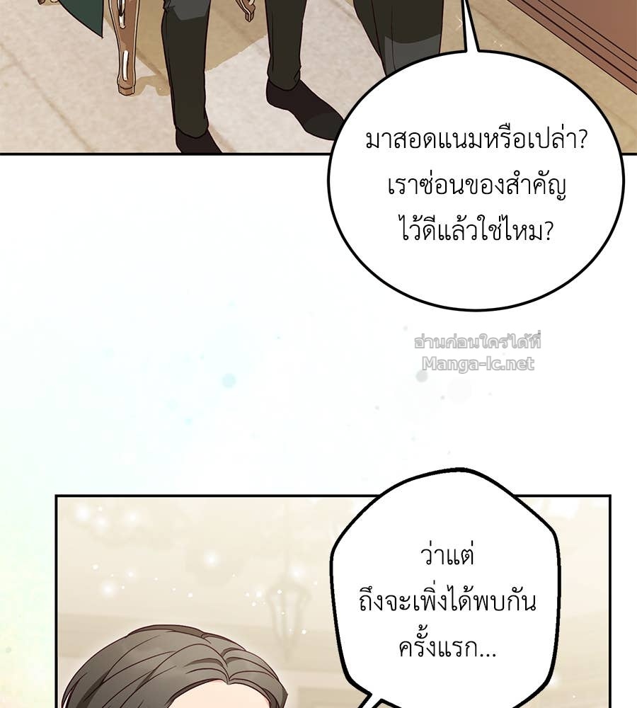 หน้า 61