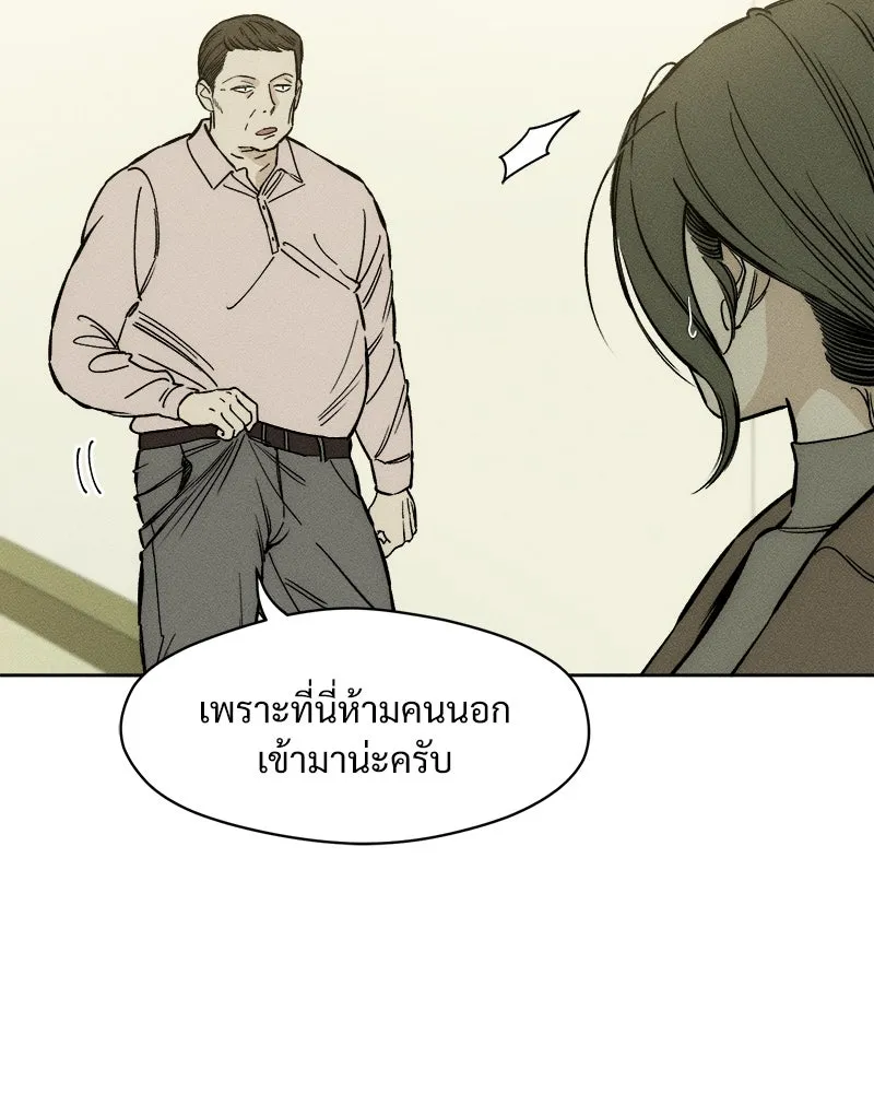 หน้า 154