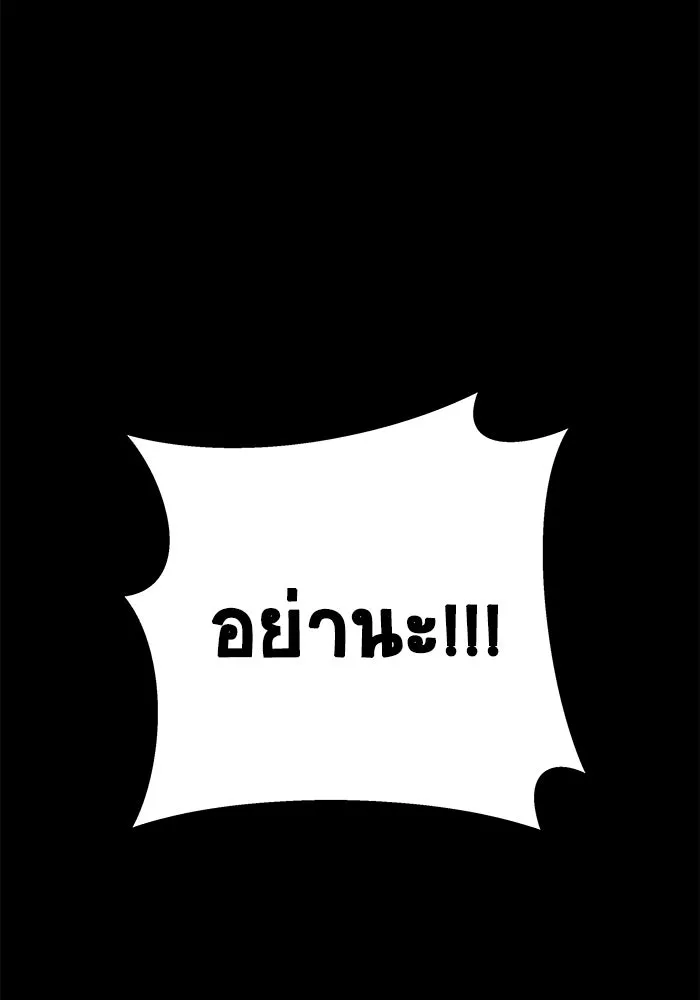 หน้า 98