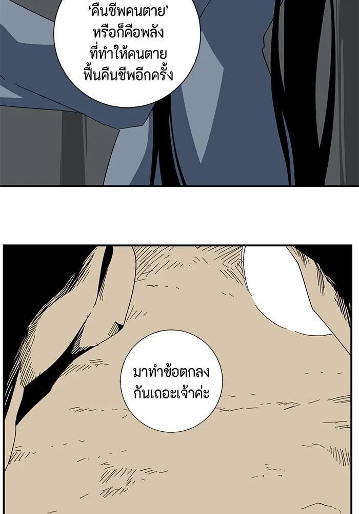 หน้า 86