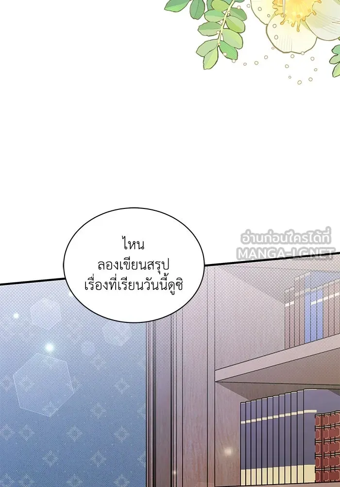 หน้า 78
