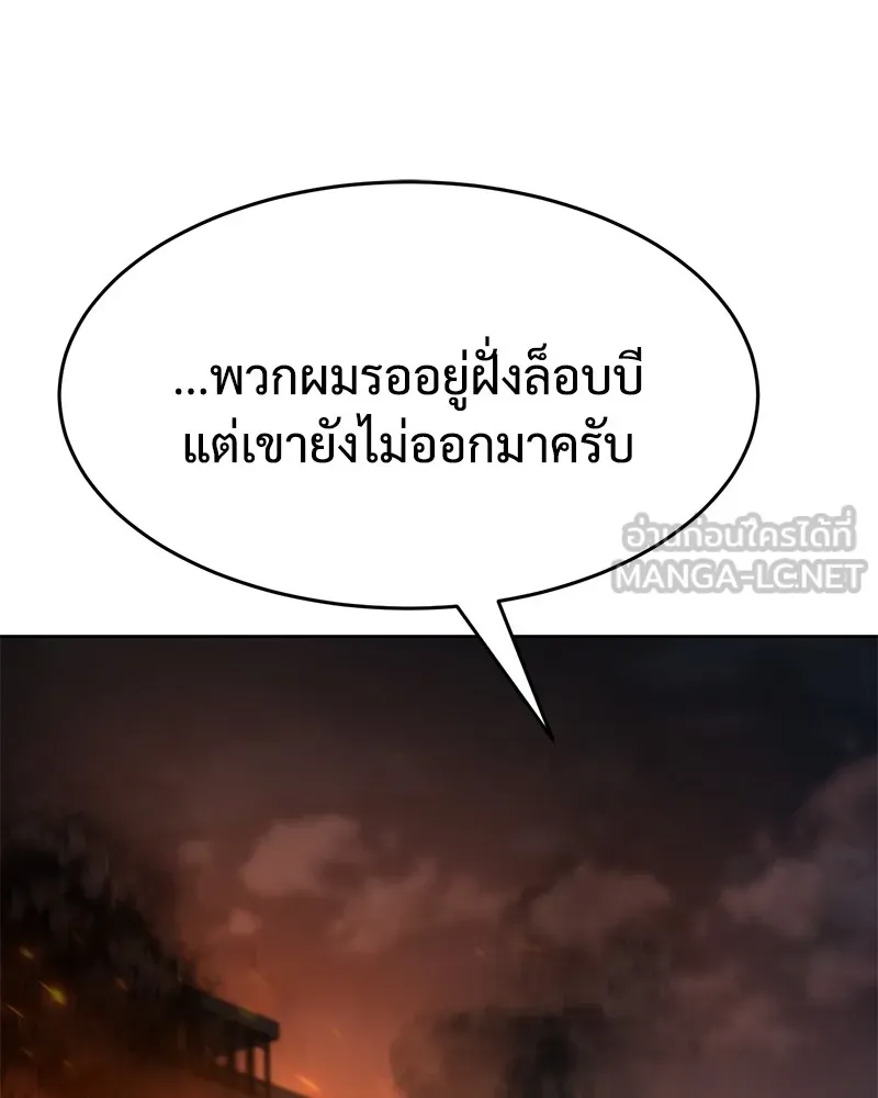 หน้า 132