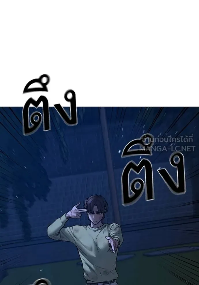 หน้า 157
