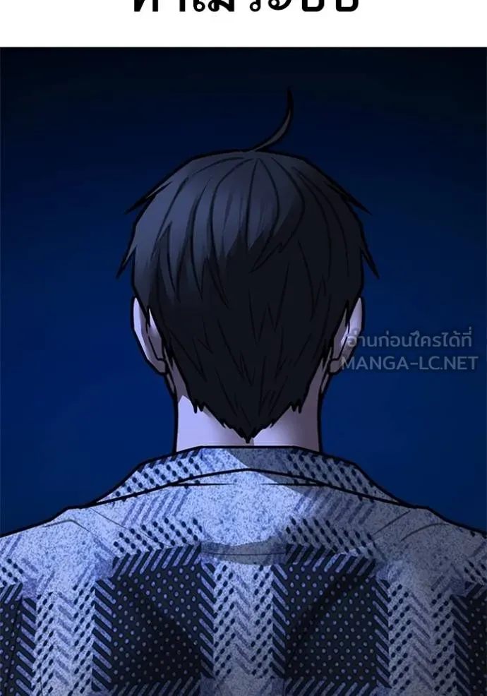 หน้า 173