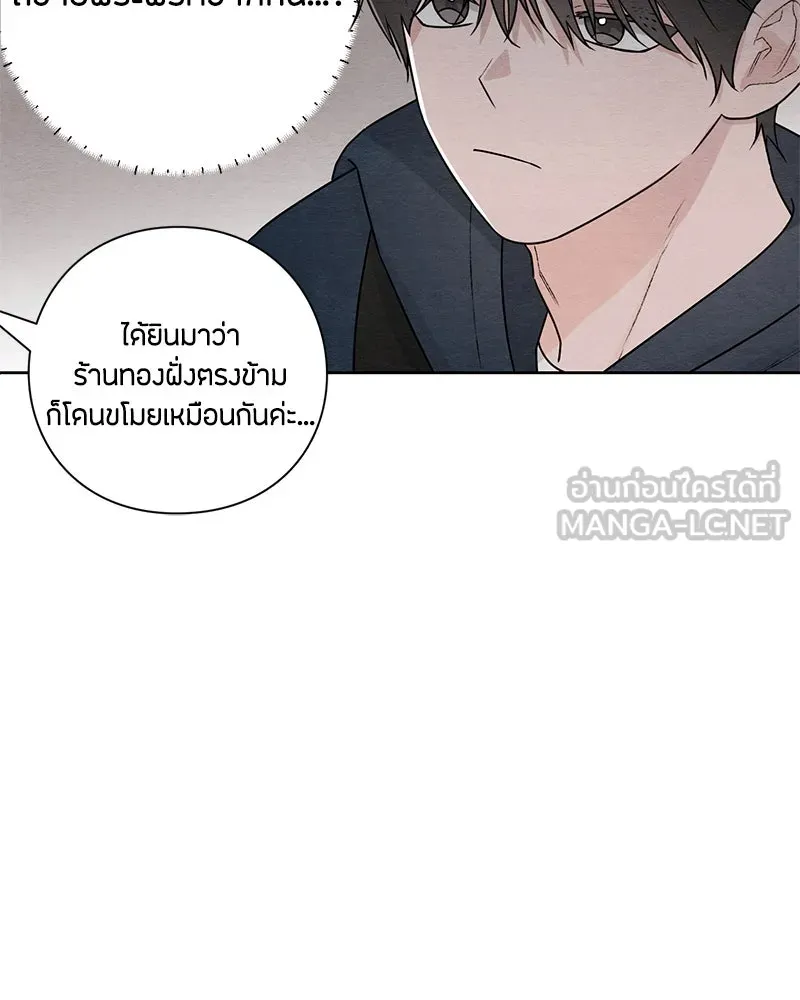 หน้า 102