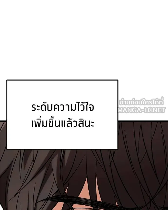 หน้า 127