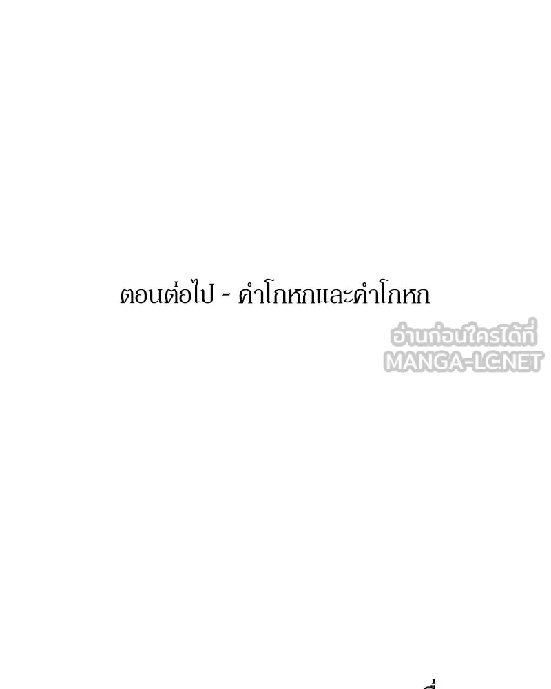 หน้า 105