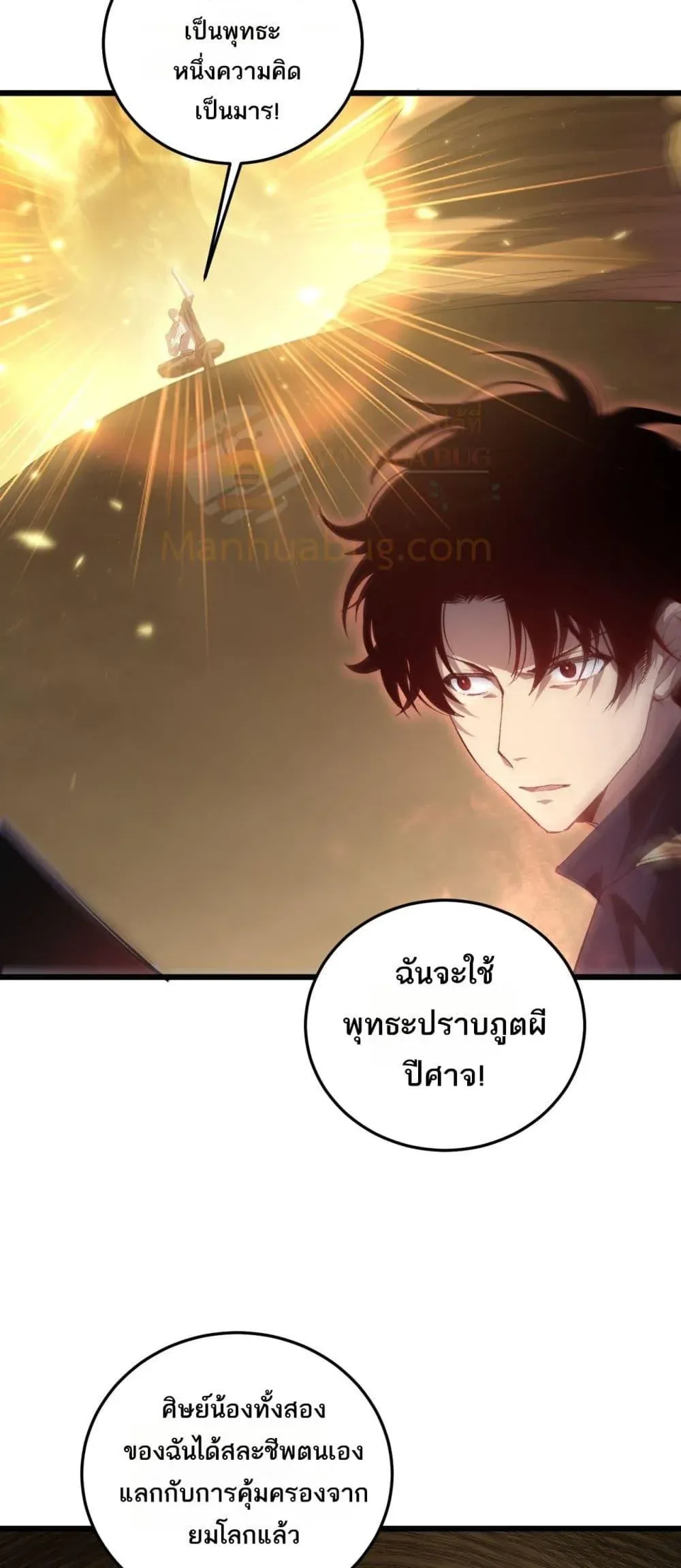 หน้า 49