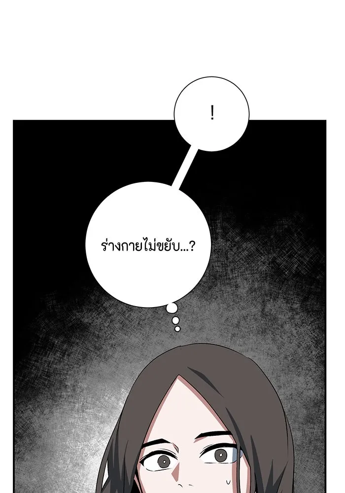 หน้า 104