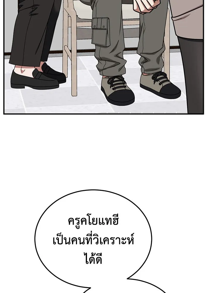หน้า 89
