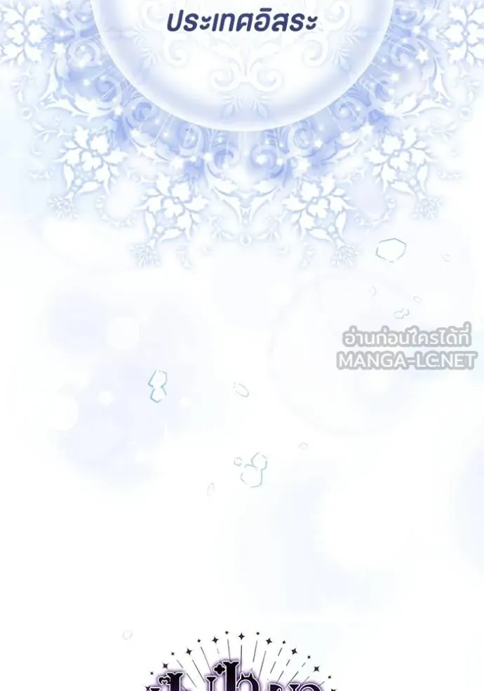 หน้า 117