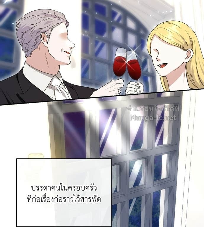 หน้า 121