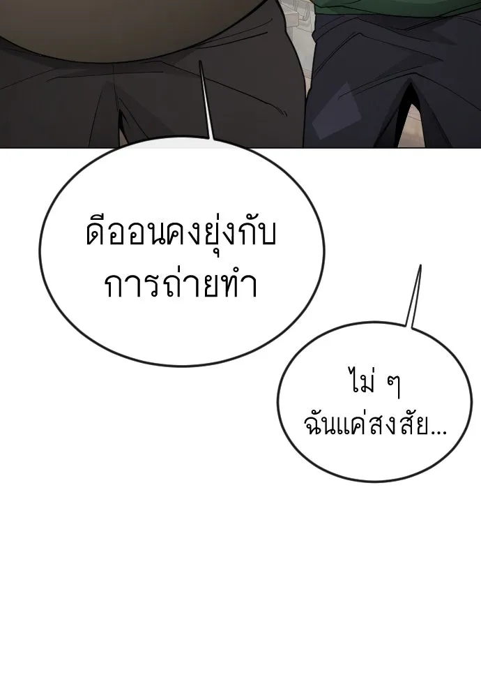 หน้า 142