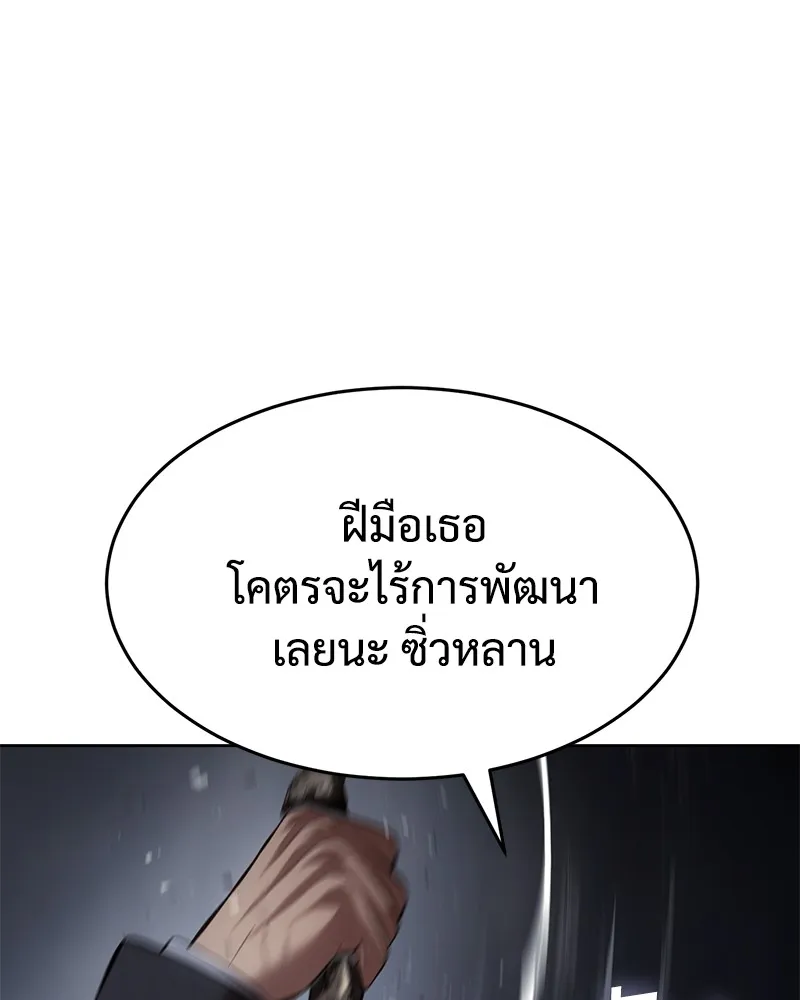 หน้า 178