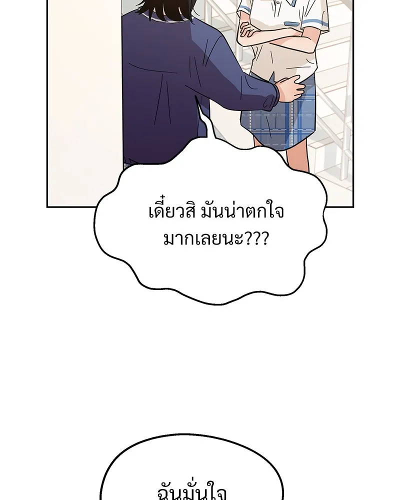 หน้า 86