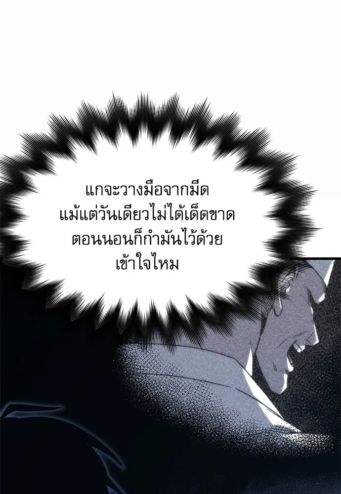 หน้า 197