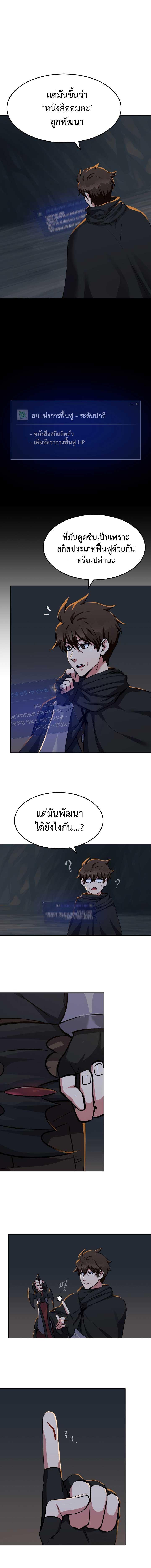 หน้า 5