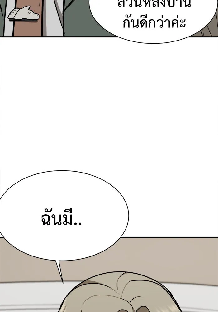 หน้า 118