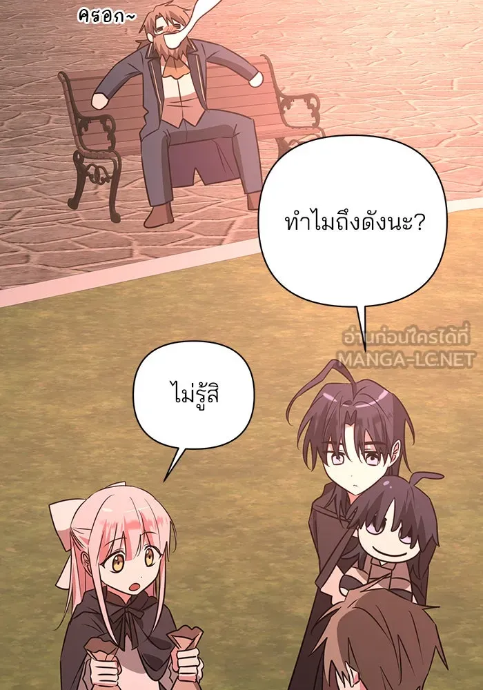 หน้า 99