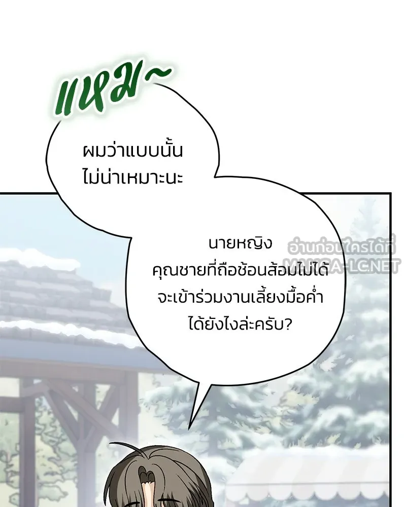 หน้า 120