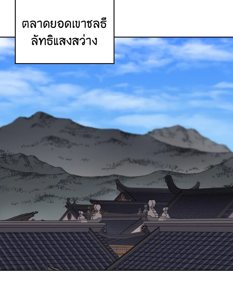 หน้า 95
