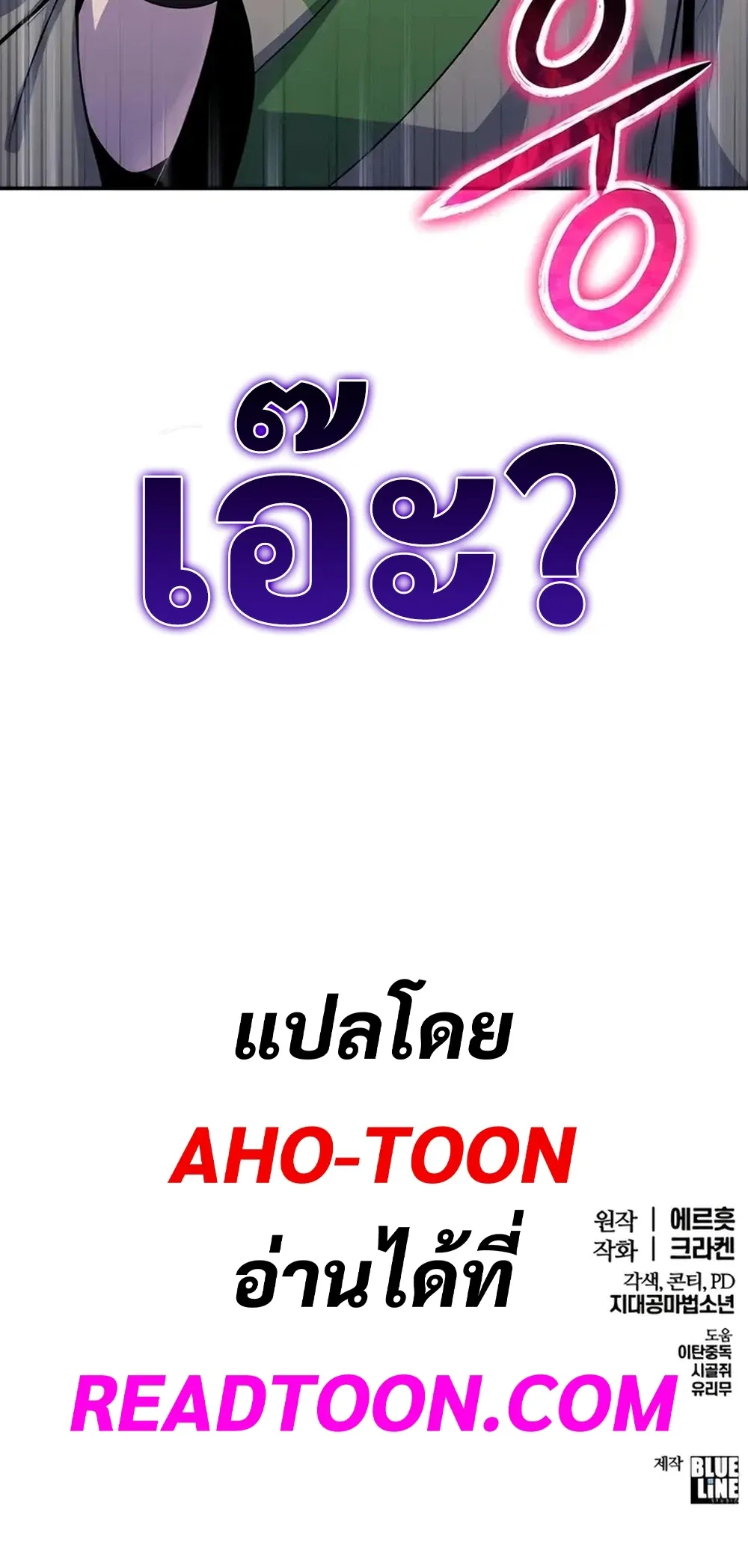 หน้า 85