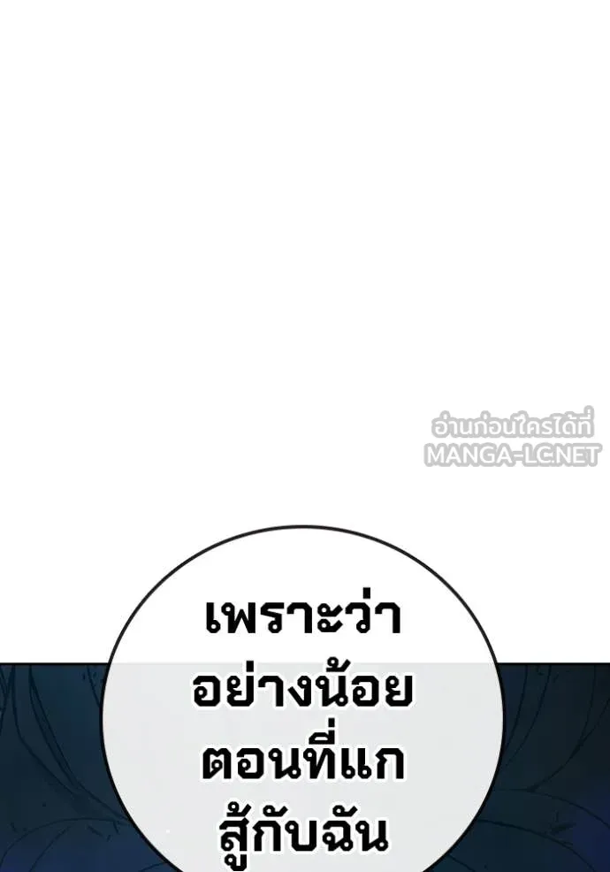 หน้า 179
