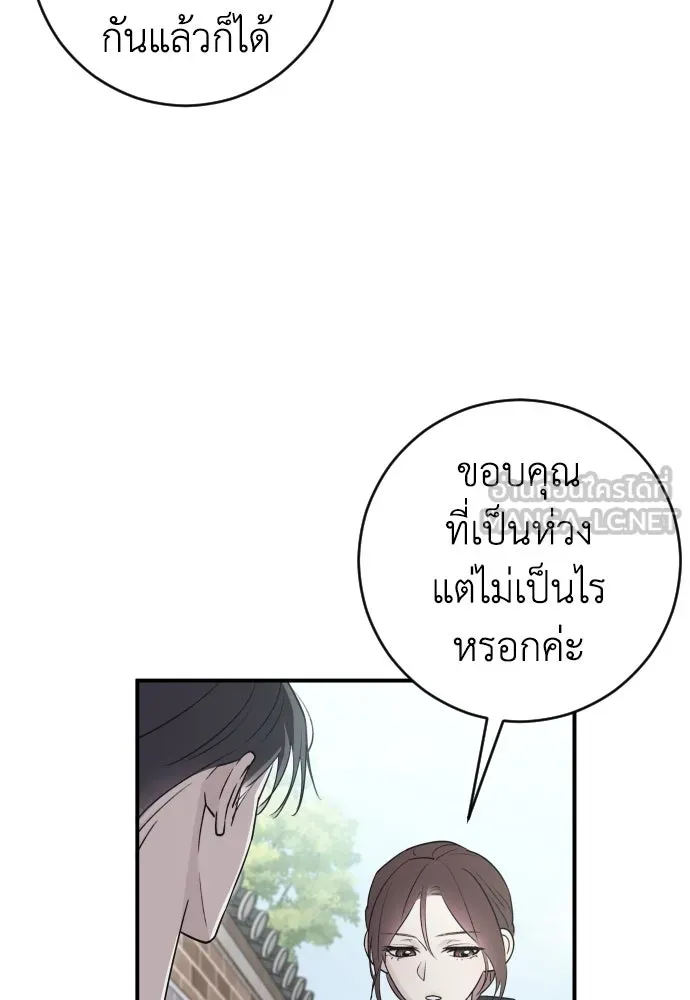 หน้า 108